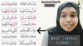 IQRA Book 3 - Page 28 (Practice Madd 2 Harakat) screenshot 3