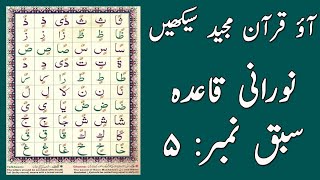 Hadi ul islam takhti no 5.تختی نمبر ۵