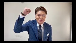 ぼくらの八王子2020ver