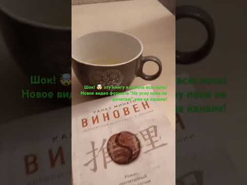 Не усну пока