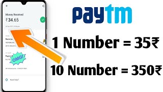 35₹ Paytm cash Earn From Each Mobile Number | Ewar Game add money & referral loot screenshot 2