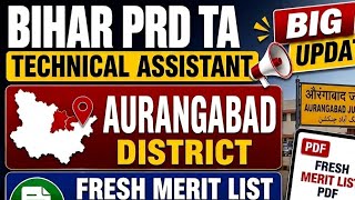 Bihar PRD TA Aurangabad District Fresh Merit List Pdf Download Update /Bihar PRD TA (JE) Latest News