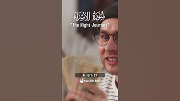 🌟 Surah Al-Isra 27 – Hindi/Urdu Translation | سورة الإسراء | Quranic Blessings 🌟