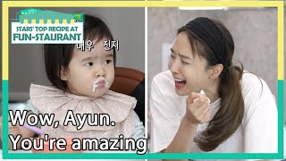 Wow, Ayun. You're amazing (Stars' Top Recipe at Fun-Staurant) | KBS WORLD TV 210706