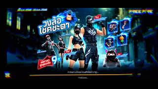 Giving away the Icewall Mod skin for Free Fire 2025. screenshot 5