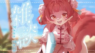 【雑談】空白の３か月を取り戻せ～～～～～【初見さん歓迎】