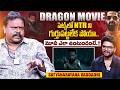 Dragon Movie Actor Satyanarayana Vaddadhi About Jr NTR | Prashanth Neel | iDream Exclusive