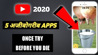 5 Weird Apps I tried during Lock down || Top 5 Funny Apps I tried || screenshot 4