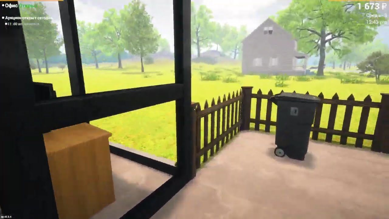 Car For Sale 2023 часть 1