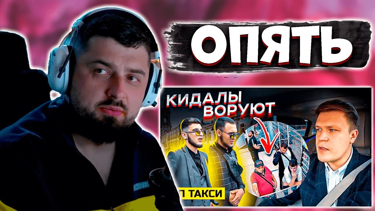 Евгений майбах вип такси