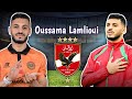 مهارات واهداف المغربي أسامة لمليوي Oussama Lamlioui لاعب نهضة بركان 2025 صفقة الاهلي المحتملة مهارات واهداف المغربي أسامة لمليوي Oussama Lamlioui لاعب نهضة بركان 2025 صفقة الاهلي المحتملة