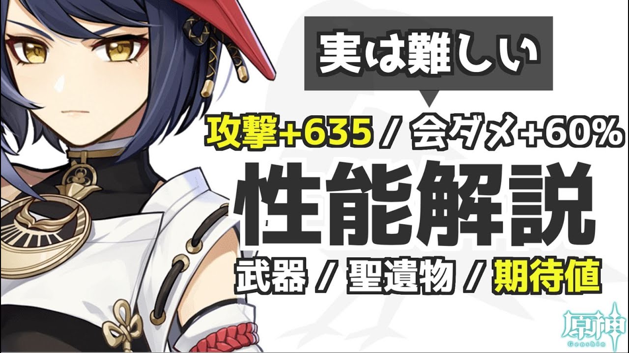 A complete guide to Kujo Sara's abilities | Explanation of her
