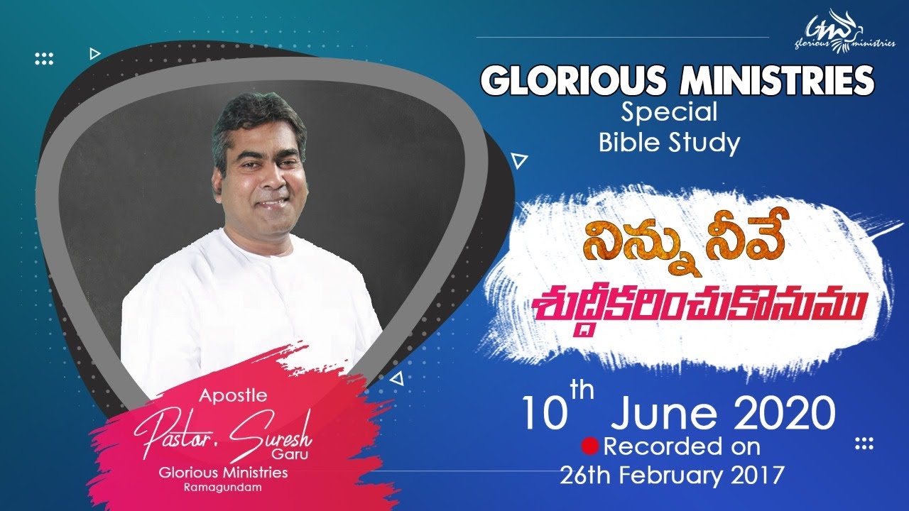 GLORIOUS MINISTRIES | Bible Study, Ramagundam | 10th June 2020