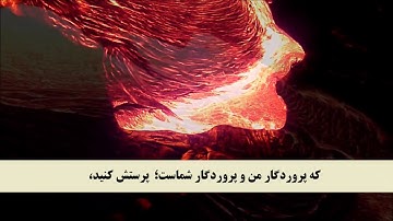 جز 6 ( سوره مائده از آیه 71 تا 76 ) با ترجمه فارسی صوتی و تصویری