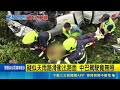 駕駛竟無照 菲律賓旅行團中巴摔邊坡16送醫 中巴墜坡菲籍遊客傷 賞高山杜鵑遇車禍｜三立新聞LIVE