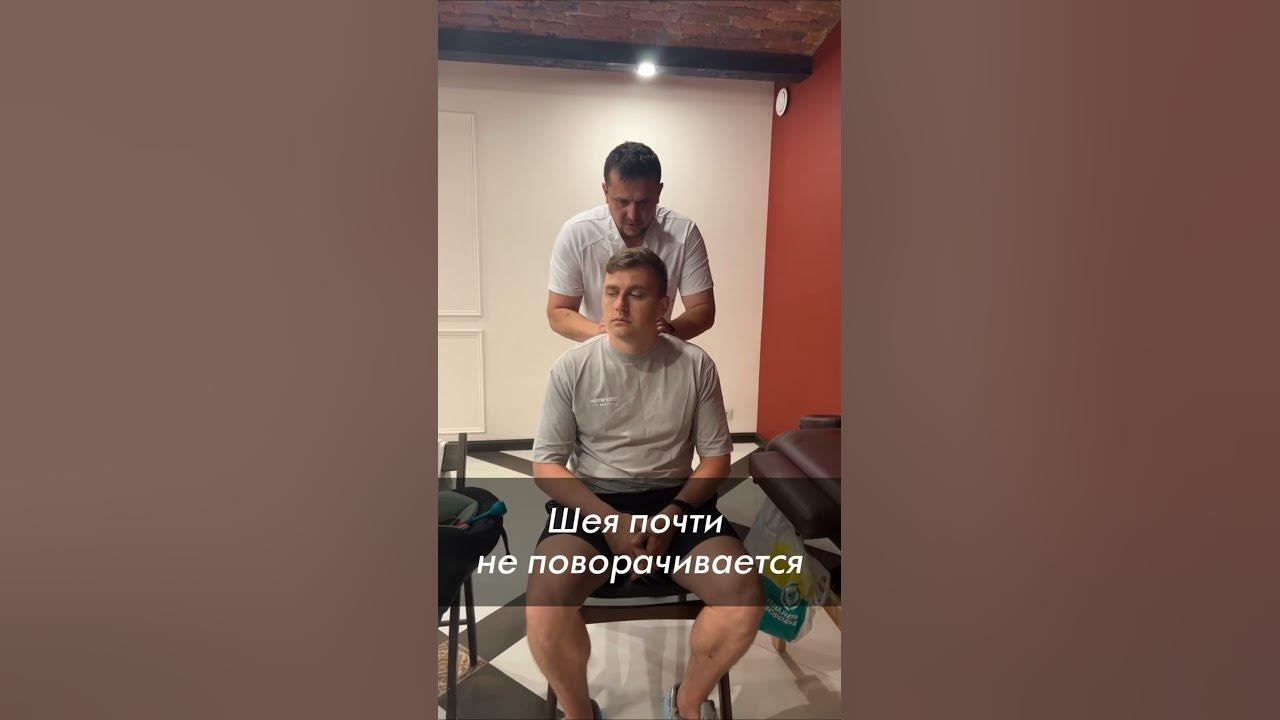 Шея. Точка в шее, которая отвечает за давление. Спазм шеи, от которого ...