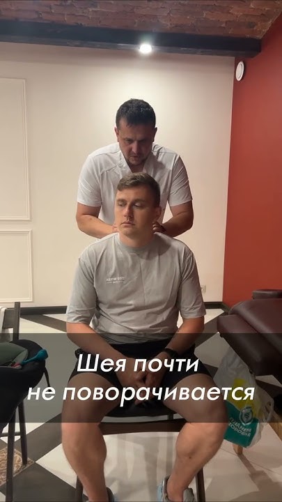 Шея. Точка в шее, которая отвечает за давление. Спазм шеи, от которого ...