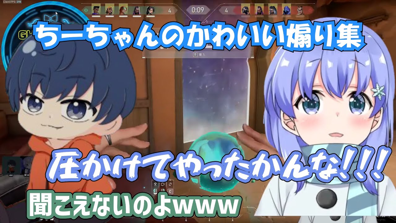 【valorant】可愛すぎて圧がかからないちーちゃんの煽り方【にじさんじ / 勇気ちひろ / shoh】