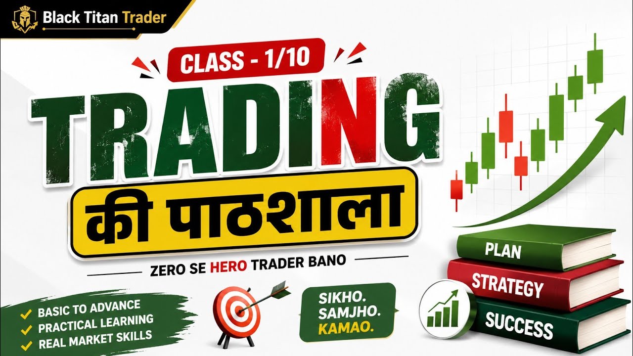 Trading Course (Day 1/10) : Learn Trading From Scratch | Trading For ...