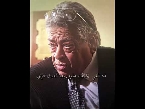 فيديو حد يخاف من خواف 😎 / حالات واتس / استوريهات انستا / تصميم العميد