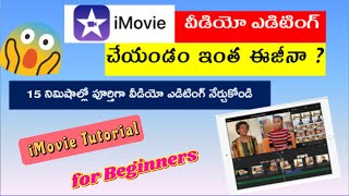 iMovie Video Editing | iMovies tutorial 2020 in Telugu | How to Edit videos/Movie (తెలుగులో) screenshot 5