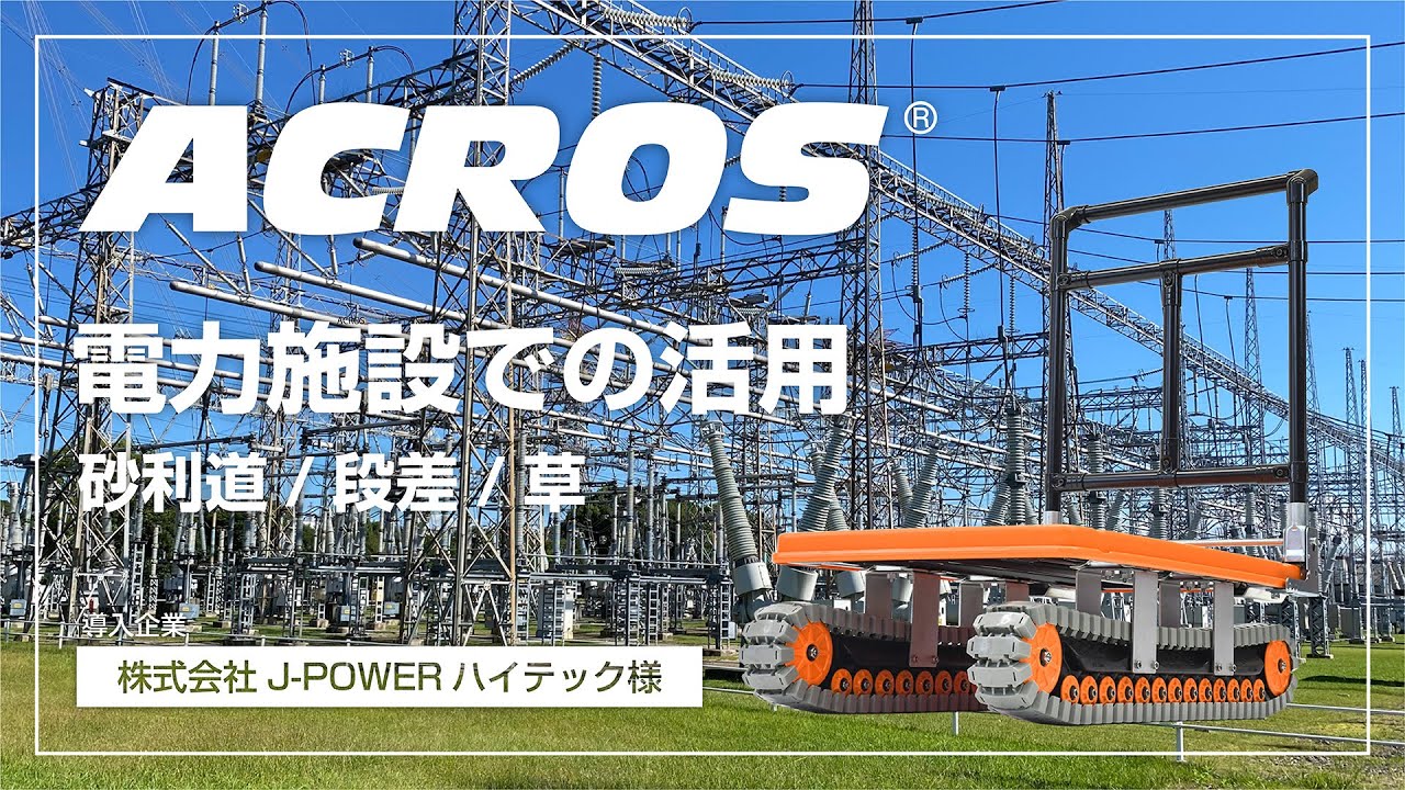 激安 Joshin webヤザキイレクター 運搬台車アクロス 静音キャスタータイプ サンドカーキ ACROS SC-9060CA SKH 返品種別A 