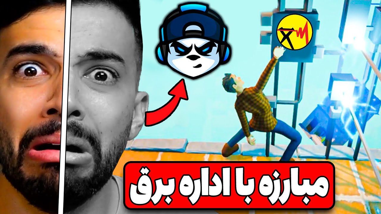 تو این گیم اسکورپرو و حاج پاندا 2 روح در یک بدن هستند 😂 (هدف : پاره کردن اداره برق)