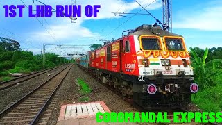 First LHB run of 12841 Coromandal Express from Shalimar to Chennai Central.