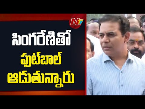 KTR Sensational Comments on CM Revanth Reddy | Telangana Politics | NTV Telugu - NTVTELUGU