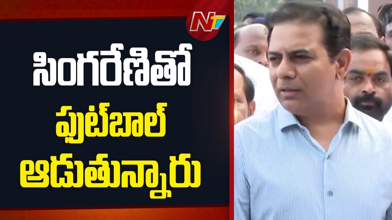 KTR Sensational Comments on CM Revanth Reddy | Telangana Politics | NTV Telugu
