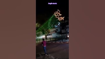 The laser light connected with phone #laser #shorts #laser light #tranding videos #lighting# shorts