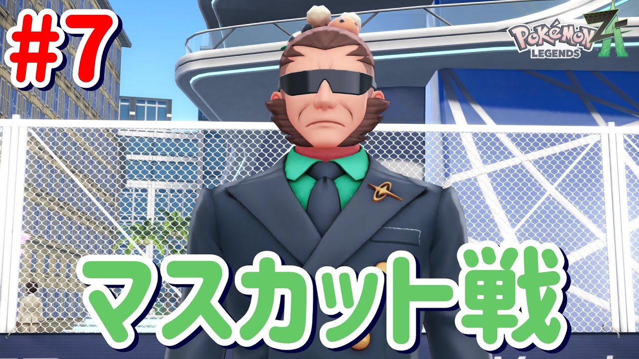 ポケモン ZA 缶バッジ 4個セット サビ組 男主人公 マスカットさん ポケモン ZA 缶バッジ 4個セット サビ組 男主人公 マスカットさん