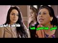 تزوج وحدة ماتحبها امه وبلشت فيها ولكن الكنة طلعت قوية وبلش الصراع