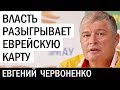 Слава Богу, Путин построил Крымский мост. Евгений Червоненко