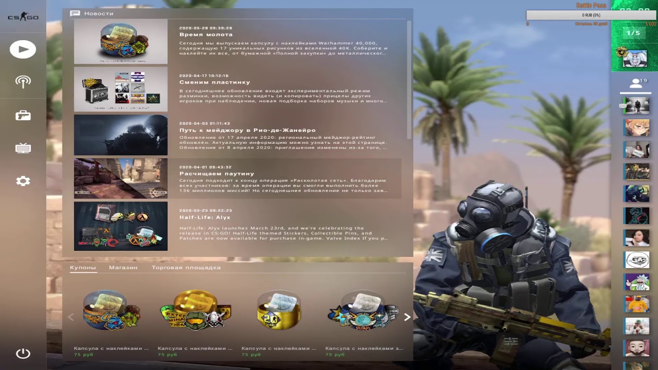 CSGO - Такс онли офис ) - YouTube