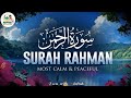 Surah Rehman  ❤️ | Beautiful Recitation 