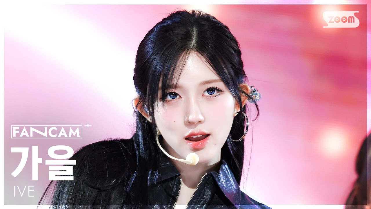 [안방1열 직캠4K] 아이브 가을 'BANG BANG' (IVE GAEUL FanCam) @SBS Inkigayo 260308
