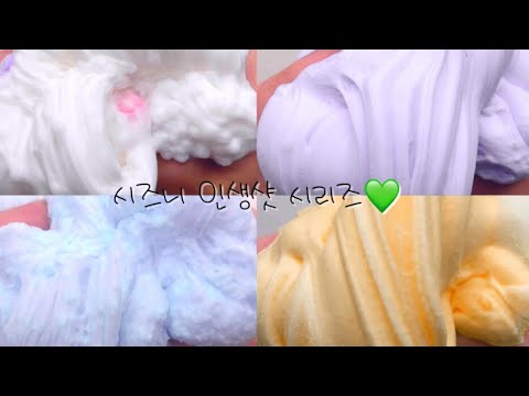 ㅇㅕㄱㅗ생 시즈니 인생샷 시리즈 ✋🏻#파연카 #06 #인생샷시리즈