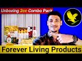 2CC Forever living products unboxing video/দেখুন 2cc combo pack এ কি কি প্রোডাক্টস এসেছে/2cc produts
