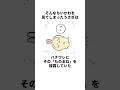 【ちいかわ】害虫に関する意外な雑学3