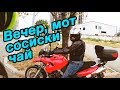 Потерял Гуся. Мото пикник. Дрон в Бортничах - Мотвлог №45