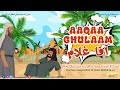  aaqaa ghulaam   an islamic animation film