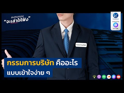 วีดีโอ: โครงการคืออะไร. คำจำกัดความของโครงการ คุณลักษณะ และลักษณะของโครงการ