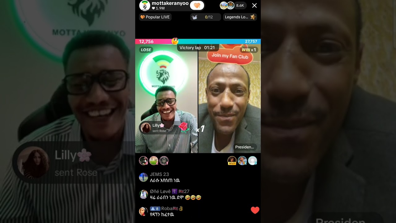 የ ሞጣ ቀራንዩ እና የማሜ አዝናኝ ጌም ጨዋታ