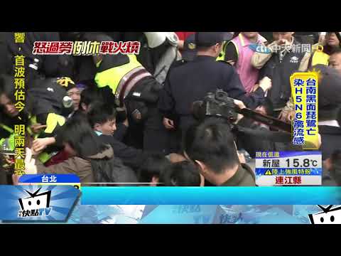 20171205中天新聞　擋勞基法！　勞團挨餓爆三波衝突　綠委忙吃便當