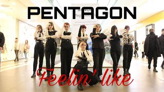[KPOP IN PUBLIC IN RUSSIA] [ONE TAKE] PENTAGON (펜타곤) - 'Feelin' Like' dance cover by Sunrise