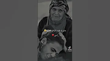 ايه ياما البال والخاطر 