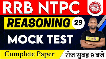 Railway NTPC (CBT-1)2019 || Reasoning || Pulkit Sir || Class 29 ||  MOCK TEST