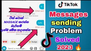ඔයාටත් TIK TOK MESSAGE කරන්න බැරිද? tik tok messages problem fix |sinhala tutorial