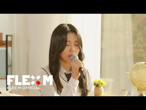 [LIVE] 연애혁명 X FIL(필) - 아직도 그대로인 건 | Love Revolution X FIL - Still Unchanged